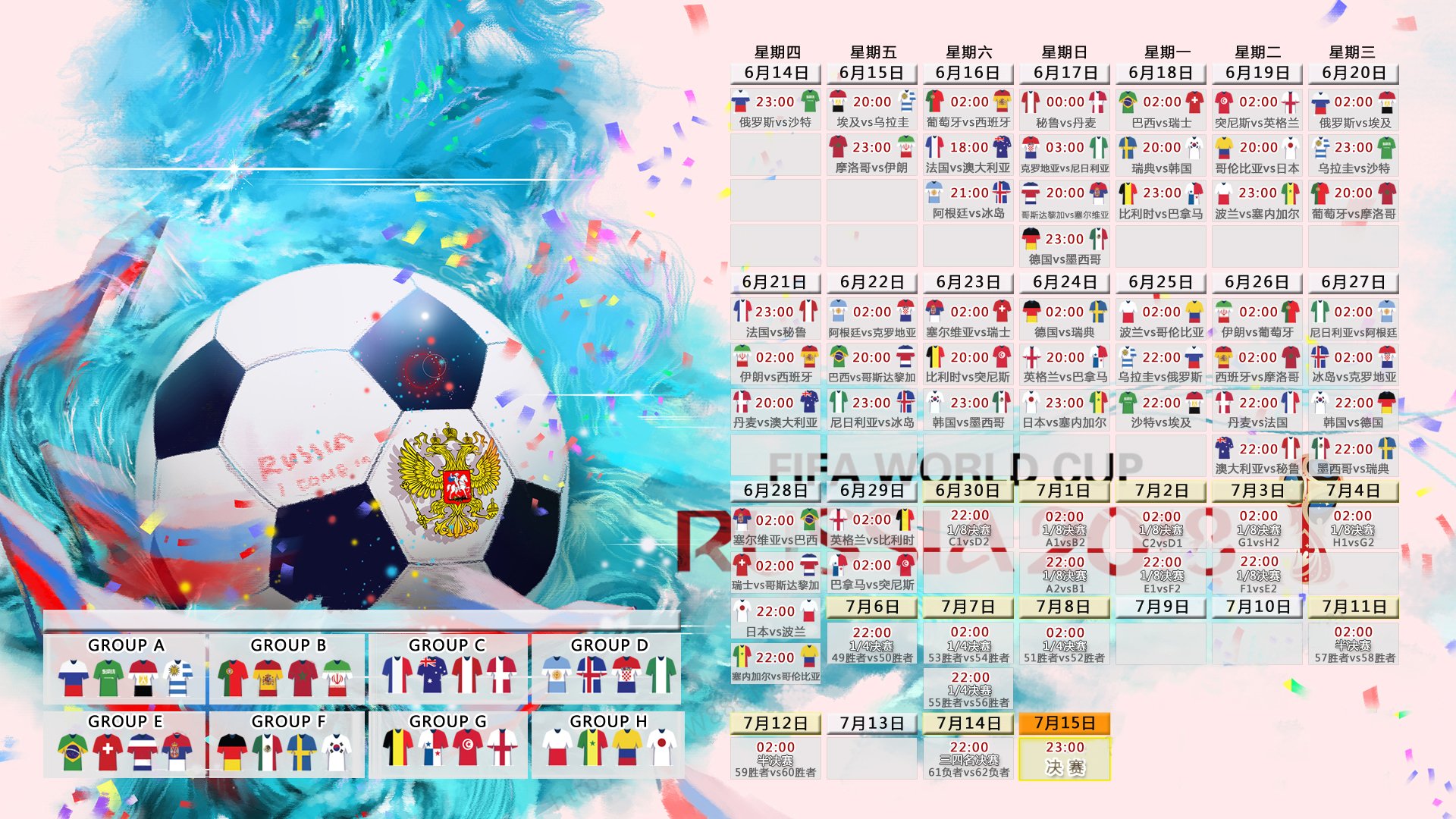 中场定乾坤,加纳爆冷掀翻五星巴西,福登闪耀2026世界杯E组
